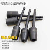 万向套筒加长活动风批套筒头弯曲转向气动螺丝刀电钻六角螺母套筒