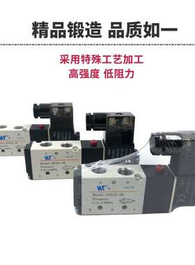 亚德客型电磁阀4V210-08 4V310-10/410-15换向阀气阀密封0圈220伏