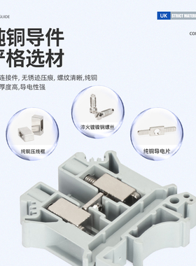 UK2.5BUK系列接线端子连接排UK2.5N导轨式电压端子排2.5平方