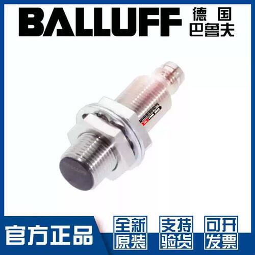 巴鲁夫BES 516-325-G-E5-C-S49接近开关M12直流3线PNP常开BES00PZ