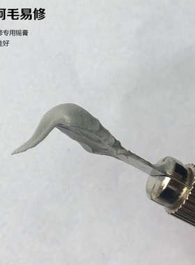 阿毛易修锡膏 锡浆 手机维修有铅 无铅 含银 高温/中温/低温/锡浆