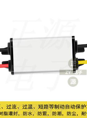 直流DC变压模块48V36V24V转12V2A3A5A10A15A车载降压器电源转换器