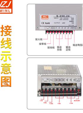 开关电源S-250W-24 AC交流220V转直流电源24V10A 12V20A 36V 48