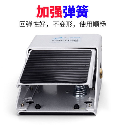气动控制阀二位三通脚踏阀FV320 脚踏开关二位四通FV420脚踏气阀