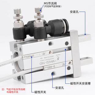 10S MHZL2 16D HFZ6小型平行夹爪 星辰气动手指气缸MHZ2