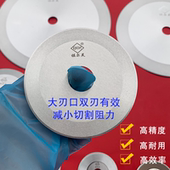 圆刀片分切刀切布平圆刀片纸管塑料皮革切管机切捆条分条机上下刀