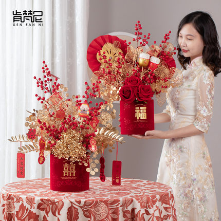 新婚福桶插花桌面摆件婚房装饰送新人结婚礼物装饰品乔迁开业礼品