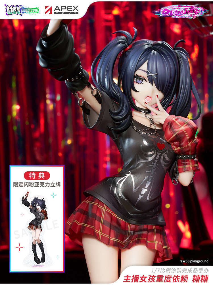 thumbnail for [APEX Streamer Girl Heavy Dependence] Tangtang 17 Figure Official Merchandise Final Payment