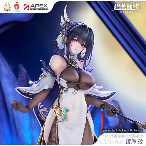 碧蓝航线镇海·改1/7手办