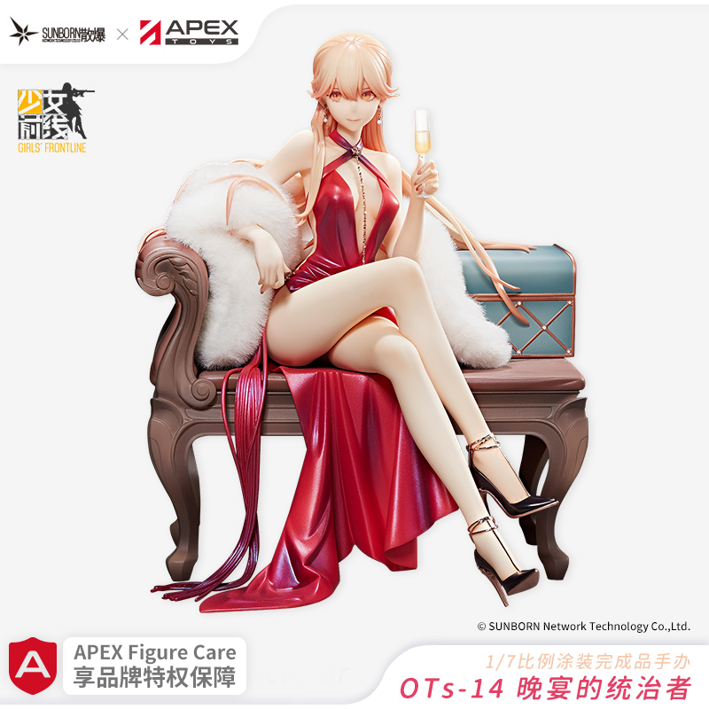 少女前线晚宴的统治者OTS-14手办
