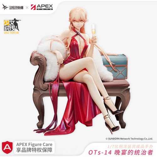 少女前线晚宴的统治者OTS-14手办