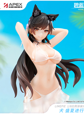 【APEX/碧蓝航线】犬 盛夏进行曲Ver.1/8手办 周边 定金预定