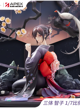 【APEX/三体】智子茶室系列 1/7比例手办 官方正版 周边 尾款