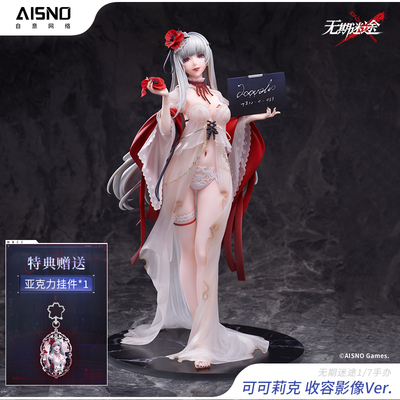 无期迷途可可莉克收容影像手办