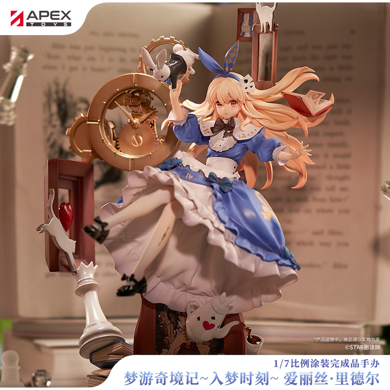 梦游奇境记入梦时刻爱丽丝手办