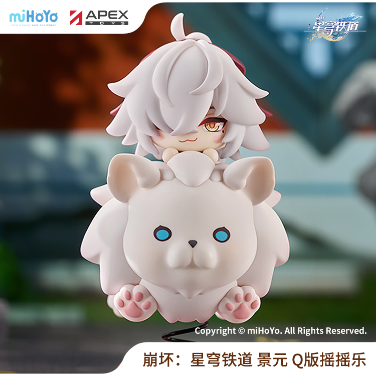 崩坏：星穹铁道景元Q版手办