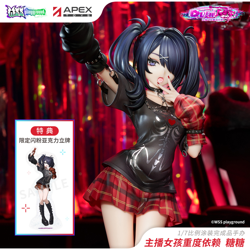 主播女孩重度依赖糖糖手办定金