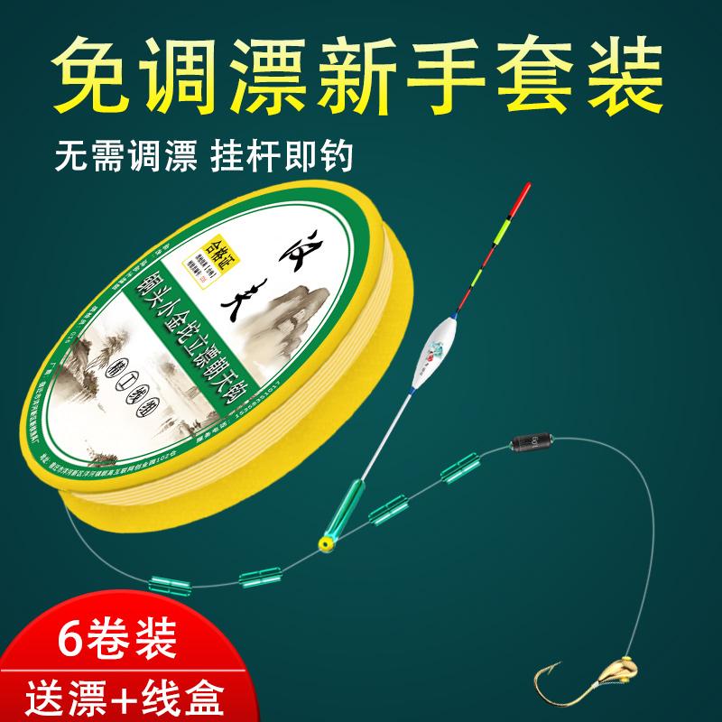 鱼聚天下进口原丝线组大物