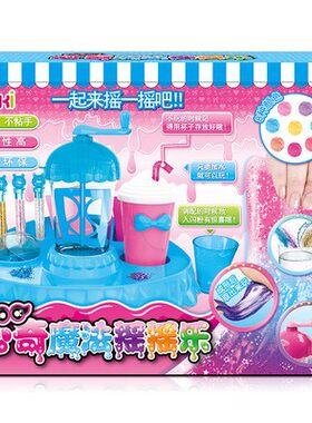EAKI心奇魔法摇摇乐女孩玩具水晶橡皮彩泥做史莱姆神奇神奇玩具