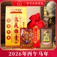 普陀山平安符2026年文哲大将军太岁锦囊本命年生肖马鼠牛兔护身符