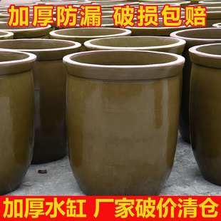 水缸造景腌菜缸陶瓷家用储水老式酱缸庭院养鱼睡莲荷花盆缸土陶缸