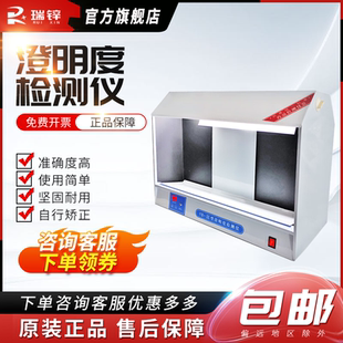 YB-2/YB-2A YB-IIA澄明度检测仪仪灯管 YB-II澄明度检测仪