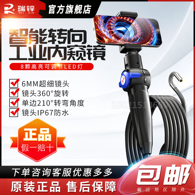 超细硬线耐高温汽修内窥镜