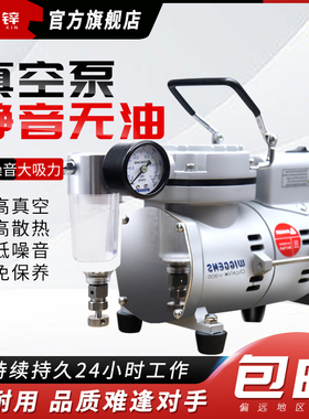 WIGGENS维根斯Chemvak系列无油活塞式真空泵 V610 真空泵