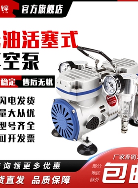 WIGGENS维根斯Chemvak系列无油活塞式真空泵 V430 真空泵