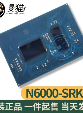 N6000 SRKGY N5100 SRKGZ N5105 SRKGV N6005 SRKGU BGA 全新原装