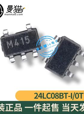 24LC08BT-I/OT 印丝 M415 M4 开头 SOT23-5 全新原装一个2元直拍