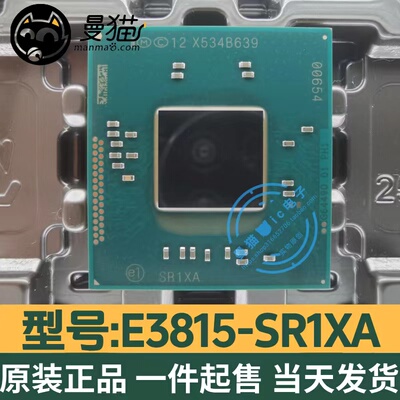 SR1XA电脑笔记本IC芯片电子维修