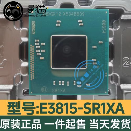 SR1XA电脑笔记本IC芯片电子维修