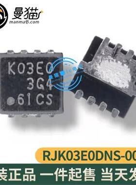 RJK03E0DNS-00-J5 RJK03E0 K03E0 KO3EO QFN8 全新原装 一个2元