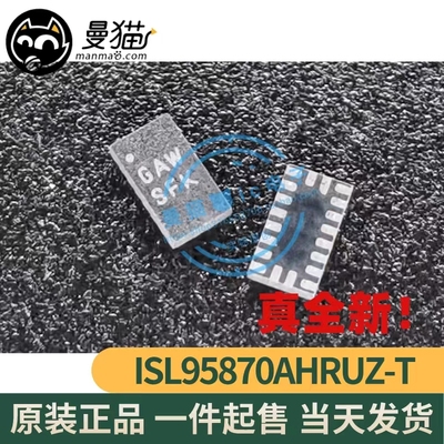 印丝GAW电脑笔记本IC芯片电子