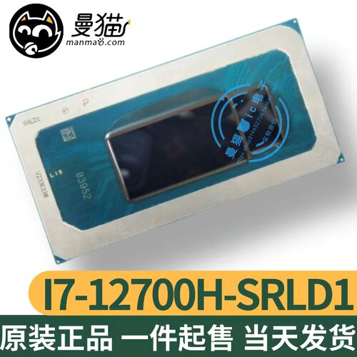 SRLD1电脑笔记本IC芯片电子维修