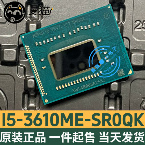 SROQKSR0MY电脑笔记本IC芯片