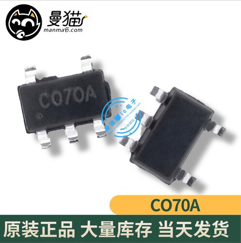 C0CO开头手机电脑笔记本IC芯片