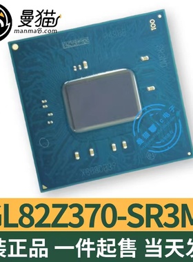 GL82X299 SR2Z2 GL82Z370 SR3MD SR3M0 BGA 全新原装 现货可直拍
