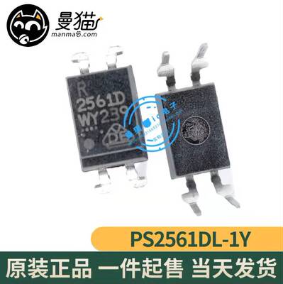 R2561D手机电脑笔记本维修IC芯片