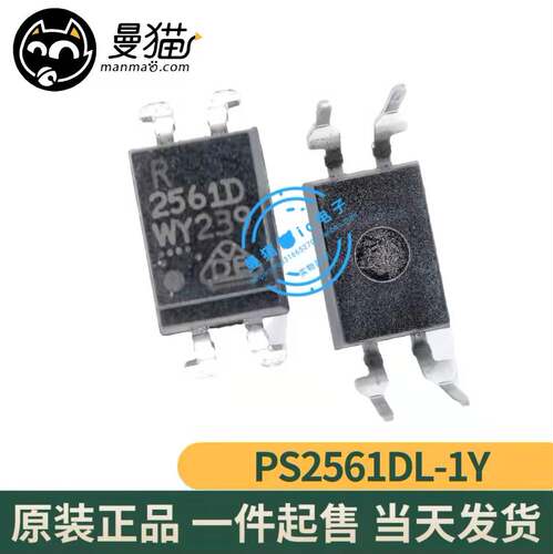 R2561D手机电脑笔记本维修IC芯片