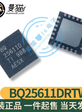 BQ25611DRTWR 印丝 BQ25611D 25611D 256110 QFN24 全新原装直拍