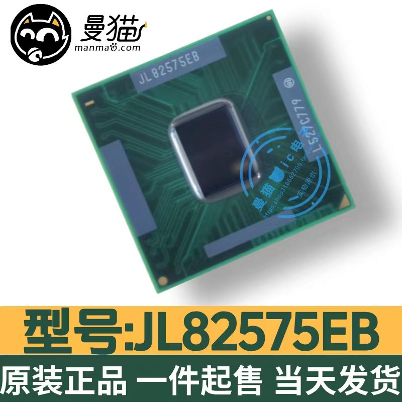 JL82575EB电脑笔记本IC芯片电子