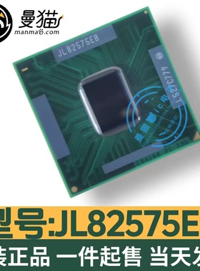 真全新！JL82575EB SLJBT JL82576EB SLJBH BGA 全新原装 可直拍