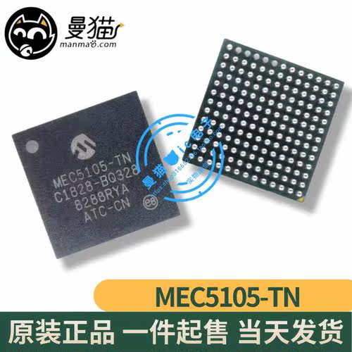 MEC5105-TNMEC5105剪板IC芯片