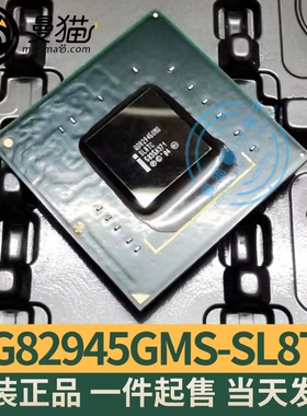QG82945GMS SL8TC QG82945GSE SLB2R QG82915GMS SL8G9 82945全新