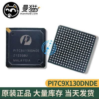 PI7C9X130DNDE P17C9X130DNDE BGA256 PCI总线控制器 现货可直拍