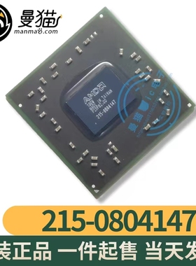 ATI 215-0767003 216-0767003 215-0804070 215-0804147 全新原装