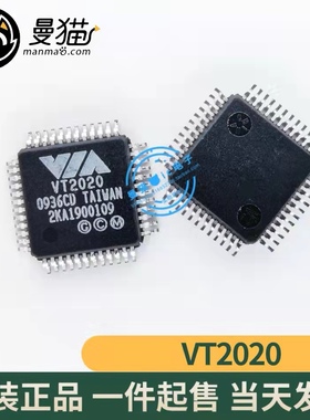 VT2020 版本 CD VIA LQFP48 全新原装 一个5元 一个起拍 可直拍