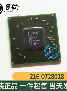 216-0752001 216-0728018 216-0728020 16年全新改良原装现货